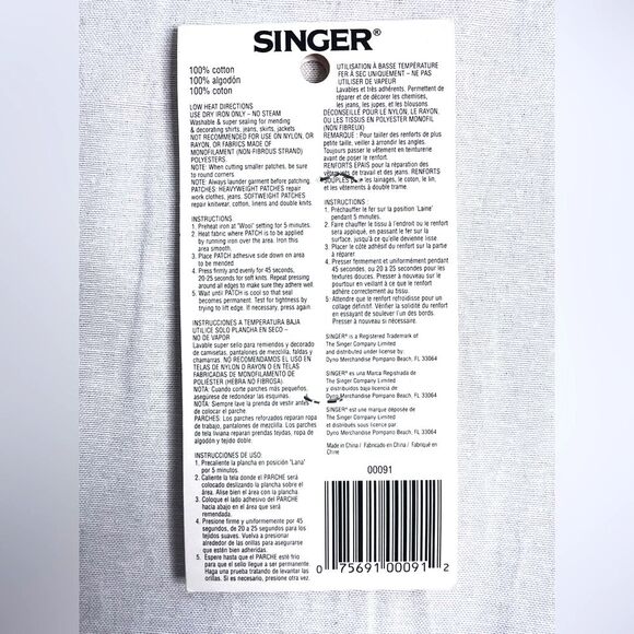 NEW Singer Iron-On Demin Cotton Patches Set (4)5x5 (10)2x3 sewing DIY seamstress - Picture 5 of 5